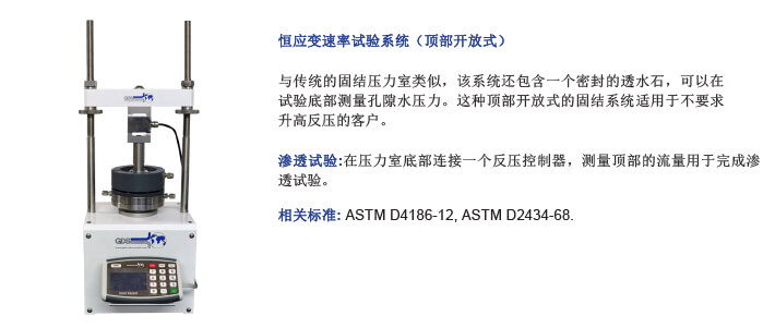 三軸荷載架,三軸試驗(yàn)荷載架,荷載架價格,便宜的荷載架多少錢,10kN荷載架,GDSLF10