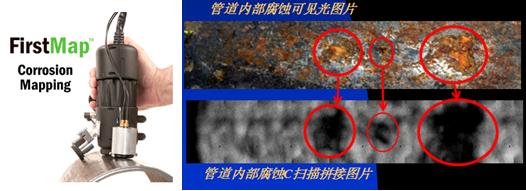 石油石化行業(yè)管道檢測新技術